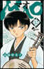 MAO 12