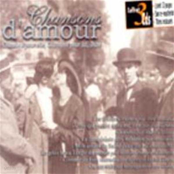 V.A. / Chansons D&#39;amour (사랑의 샹송) : Coffret (코프레 걸작선) (3CD/수입)