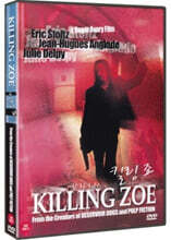 킬링죠 (1Disc)