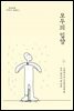 모두의 입양