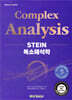 STEIN 복소해석학