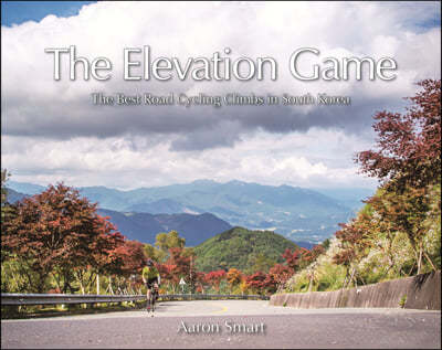 The Elevation Game 엘리베이션 게임