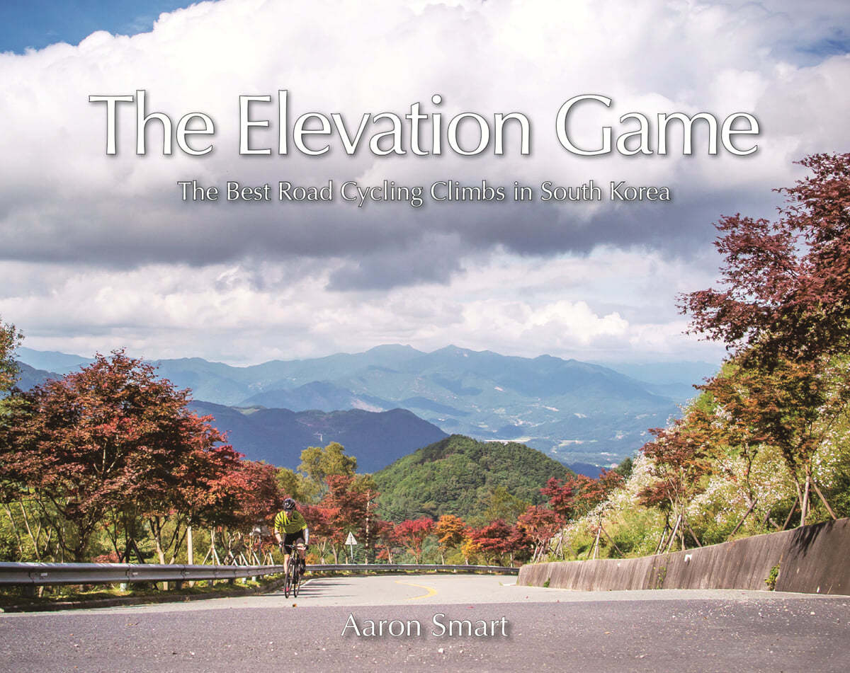 The Elevation Game 엘리베이션 게임