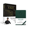엑시트 EXIT + 엑시트 EXIT 플래너 (세트)