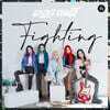 롤링쿼츠 (Rolling Quartz)  - 화이팅 (Fighting)