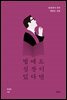 법에도 심장이 있다면