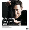 Jacky Cheung (장학우) - 가신전설 [LP]
