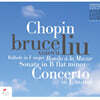 Bruce Liu 쇼팽: 피아노 협주곡 1번, 발라드 2번 외 - 브리스 리우 (Chopin: Piano Concerto Op.11, Ballade Op.38)
