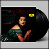 베르디: 오페라 '라 트라비아타' (Verdi: Opera 'La Traviata') (180g)(2LP) - Ileana Cotrubas