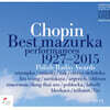 1927-2015 쇼팽 콩쿨 실황 - 마주르카상 수상자들의 연주 모음집 (Chopin: The Best Performances of Mazurkas 1927-2015 - Polish Radio Awards)