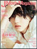 J Movie Magazine Vol.80