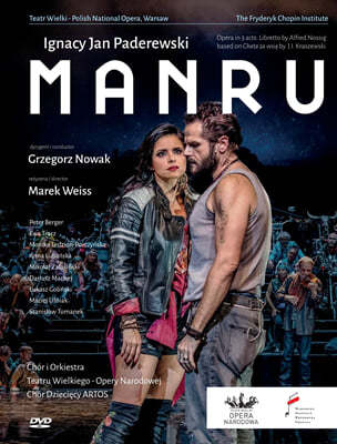 Grzegorz Nowak 파데레프스키: 오페라 '만루' (Paderewski: Manru)