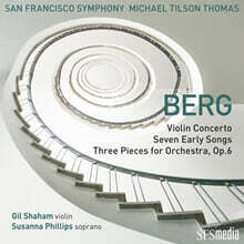 Gil Shaham 베르크: 바이올린 협주곡, 오케스트라를 위한 세 개의 작품 외 (Berg: Violin Concerto, Three Pieces for Orchestra Op.6)