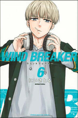 WIND BREAKER   6