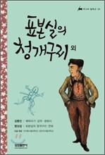 상품명