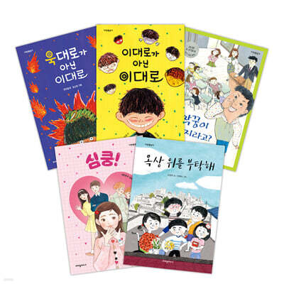 2022 크레용하우스 필독서 세트 : 초등 3-4학년