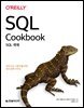 SQL 쿡북