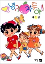 상품명
