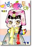 상품명