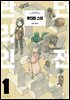던전 관리인 01권