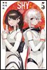 [대여] SHY(샤이) 05권