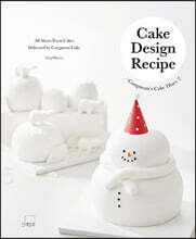 Cake Design Recipe : Congmom's Cake Diary 2 (영문판)