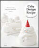 Cake Design Recipe : Congmom's Cake Diary 2 (영문판)