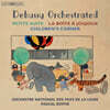 Pascal Rophe 드뷔시: 작은 모음곡, 장난감 상자, 어린이 차지 (Debussy: Petite Suite, La Boite a Joujoux, Children's Corner)