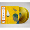 김두수 - 4집 자유혼 [골드 컬러 2LP]