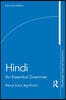 Hindi