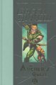 Archer's Quest