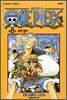 원피스 ONE PIECE 8