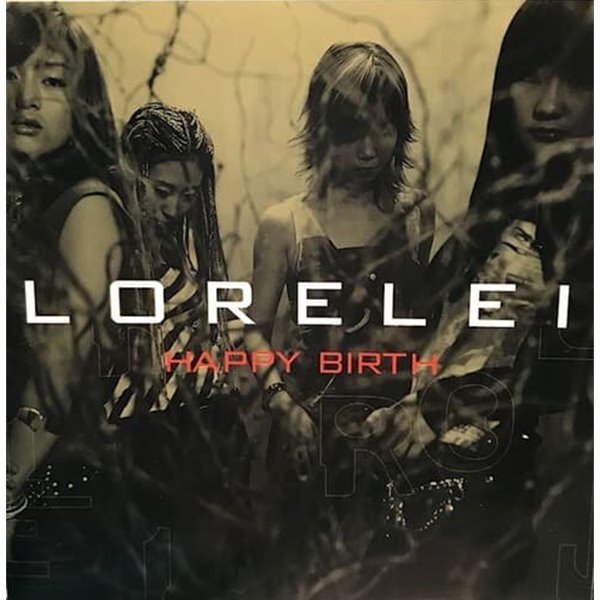 로렐라이 (Lorelei) / 1집 - Happy Birth