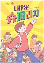 상품명