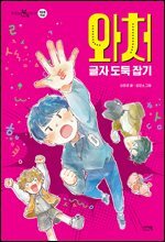 상품명