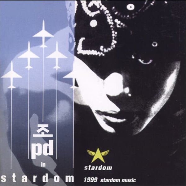 조pd -  In Stardom