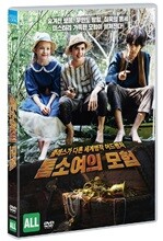 톰소여의 모험 (1Disc)