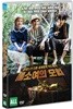 톰소여의 모험 (1Disc)