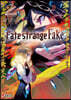 Fate/strange Fake(7)
