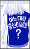 어느 대학 출신이세요?