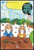 저학년 매일성경 2022년 3-4월호(레위기 1-17장, 요한복음 14-21장, 요나, 나훔, 시편)