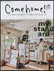 Come home! vol.67