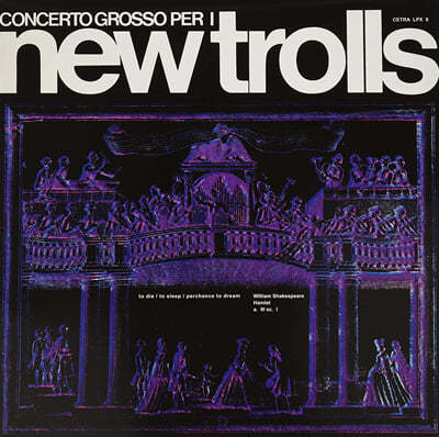 New Trolls (뉴 트롤스) - Concerto Grosso [투명 그린 컬러 LP] 