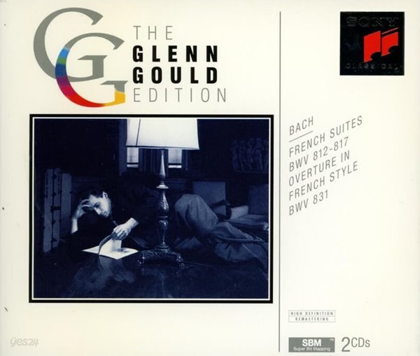 Glenn Gould (글렌 굴드)  -  edition (2cd)  (Holland발매)