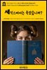 영어고전427 마크 트웨인의 셰익스피어는 죽었습니까?(English Classics427 Is Shakespeare Dead? by Mark Twain)