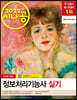 2022 시나공 정보처리기능사 실기