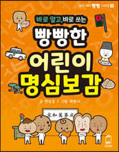 상품명