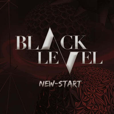 블랙레벨 (BLACK LEVEL) - 미니앨범 1집 : New Start