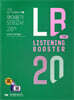 LISTENING BOOSTER 리스닝 부스터 기본 수능 듣기유형분석 & 영어듣기 모의고사 20회