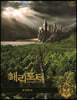 해리 포터 필름 볼트 6